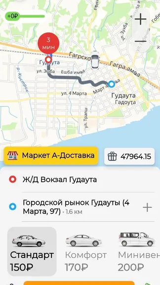 Скриншот 3/10