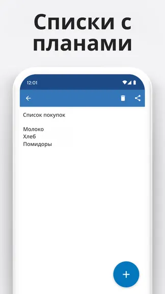 Скриншот 4/5