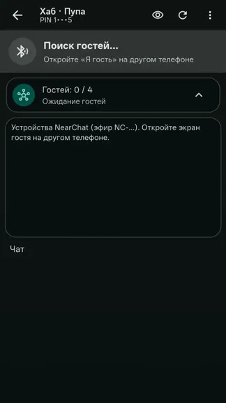 Скриншот 2/3
