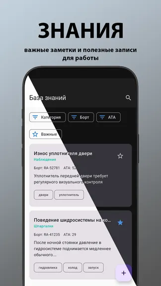 Скриншот 3/5