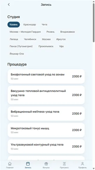Скриншот 1/8