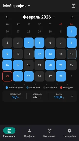 Скриншот 2/10