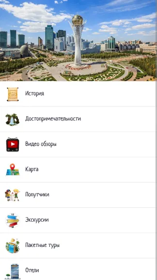 Скриншот 2/7