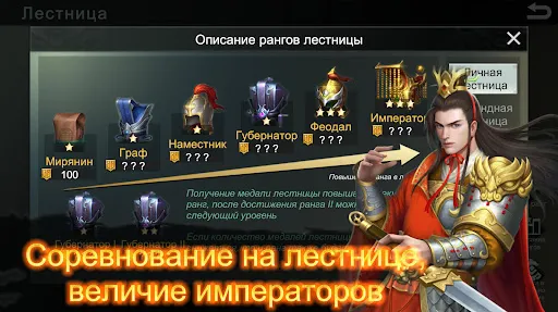 Скриншот 7/7