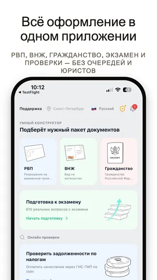 Скриншот 1/6