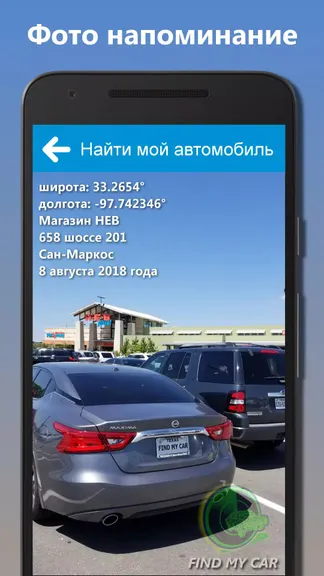 Скриншот 2/5