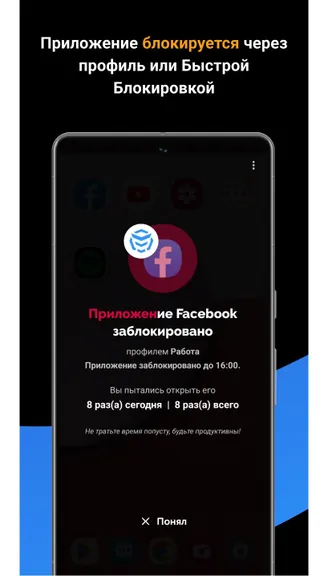 Скриншот 4/4