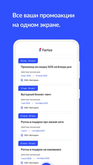 Скриншот 6/6
