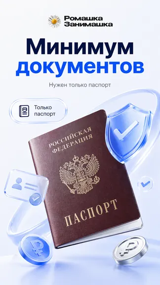 Скриншот 5/8