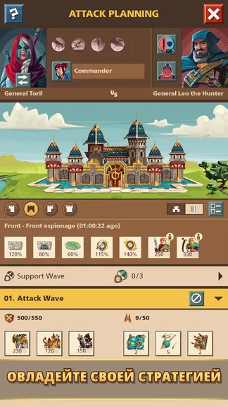 Скриншот 7/7