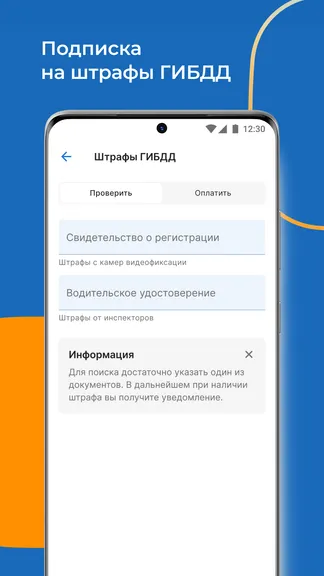 Скриншот 5/7
