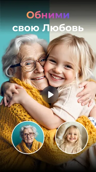 Скриншот 3/7