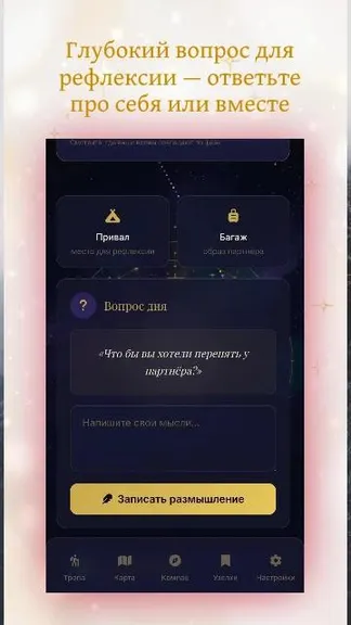 Скриншот 6/8
