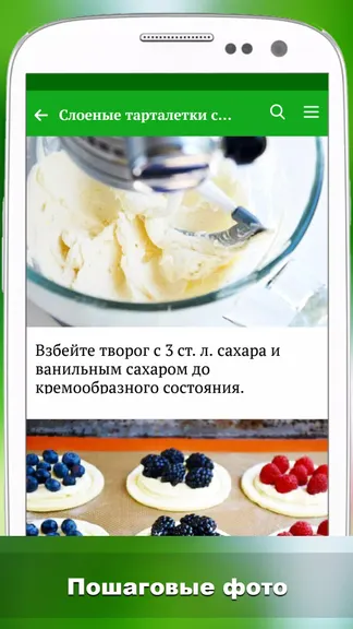Скриншот 2/5