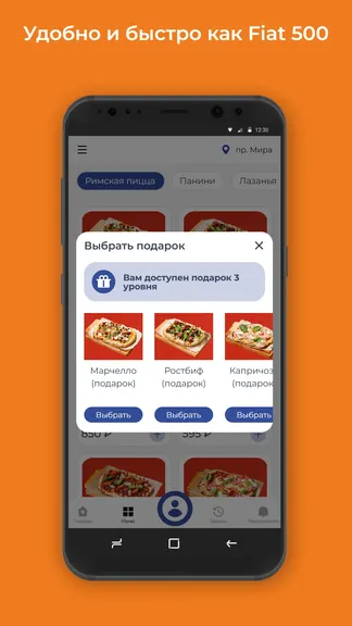 Скриншот 3/3