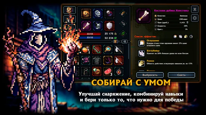 Скриншот 3/10