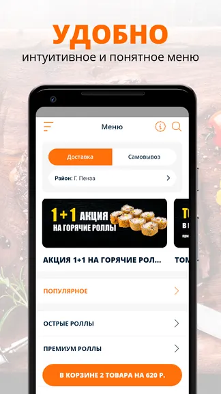 Скриншот 2/2