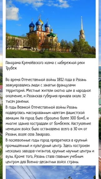 Скриншот 2/3