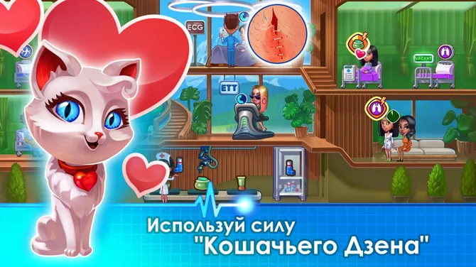 Скриншот 6/8