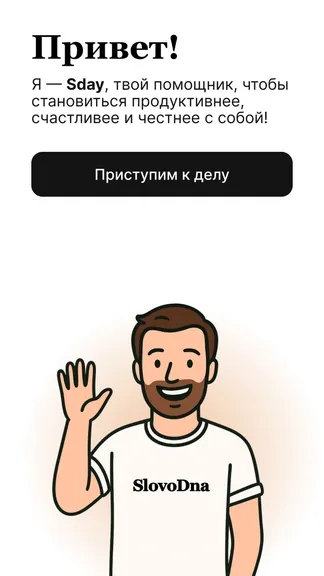 Скриншот 1/7