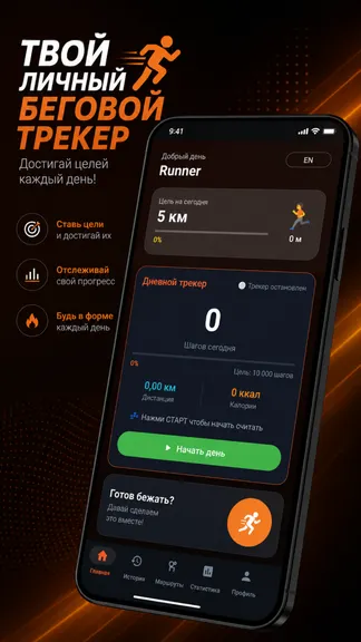Скриншот 1/3