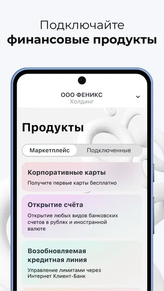 Скриншот 8/8