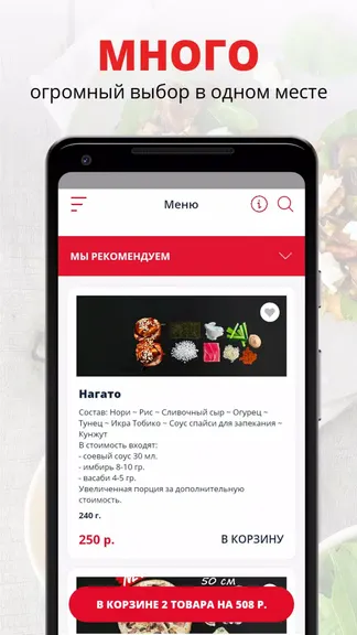 Скриншот 1/2