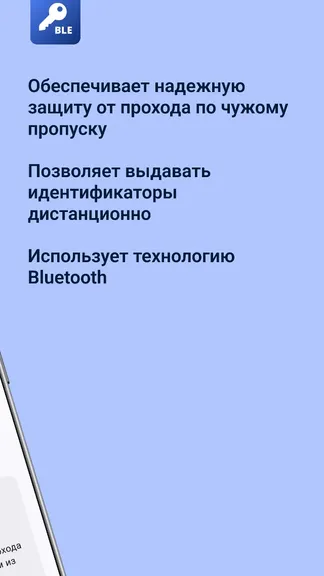 Скриншот 2/4