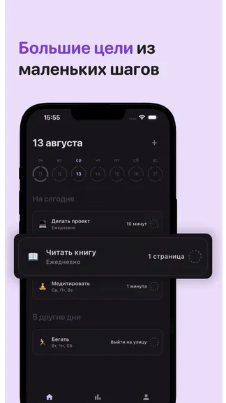 Скриншот 1/5