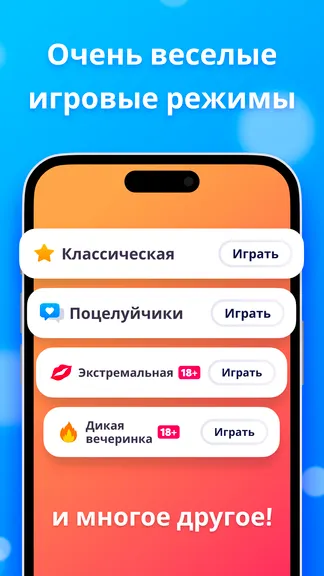 Скриншот 2/5