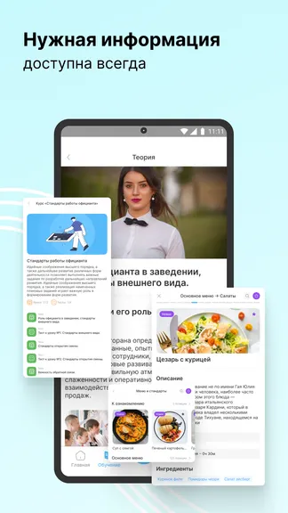 Скриншот 2/6