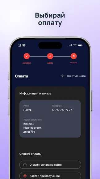 Скриншот 3/3