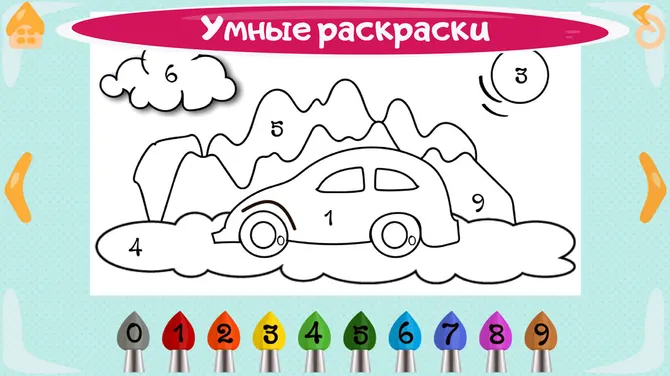 Скриншот 3/5