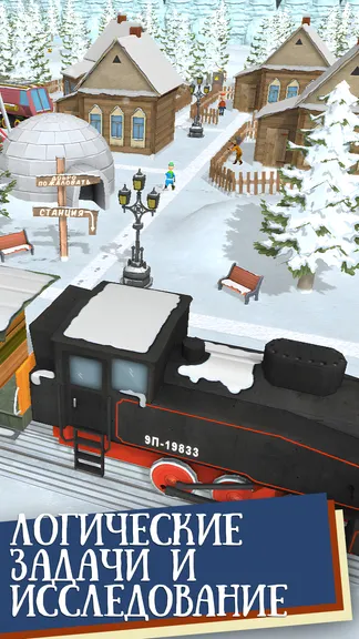 Скриншот 3/9