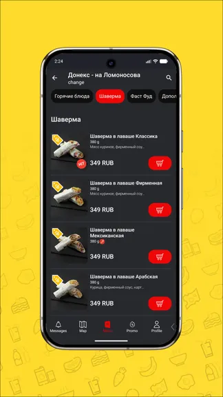 Скриншот 4/5