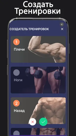 Скриншот 5/7