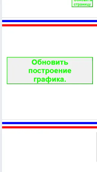 Скриншот 9/9