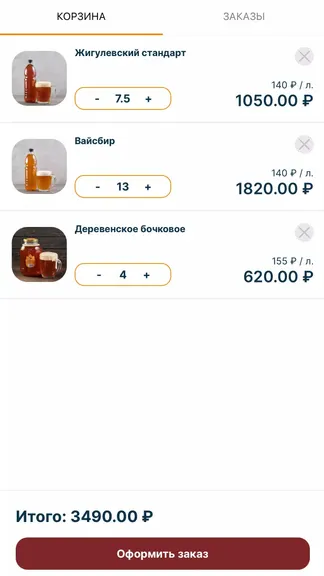 Скриншот 4/6