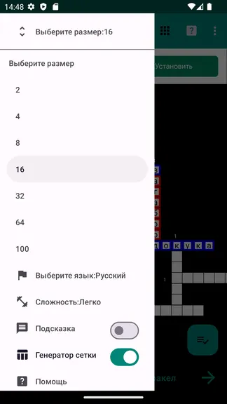 Скриншот 3/5