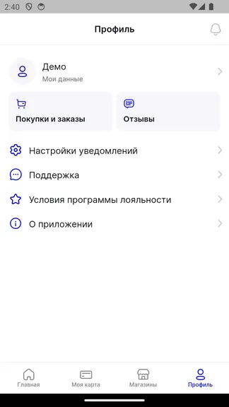 Скриншот 5/7