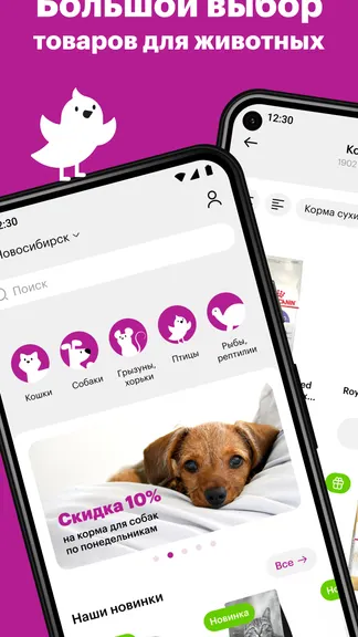 Скриншот 1/4