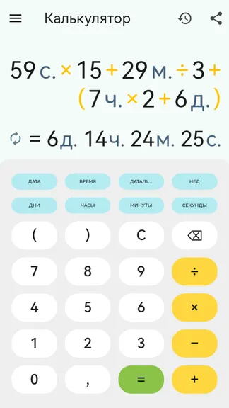 Скриншот 1/6