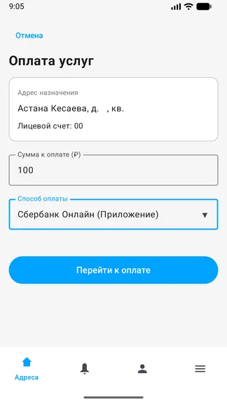 Скриншот 4/6