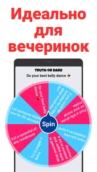 Скриншот 2/6