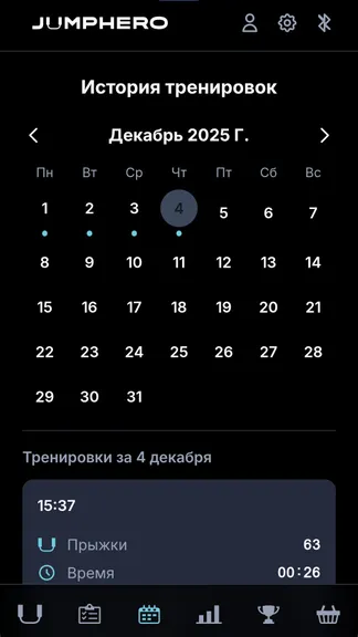 Скриншот 3/6