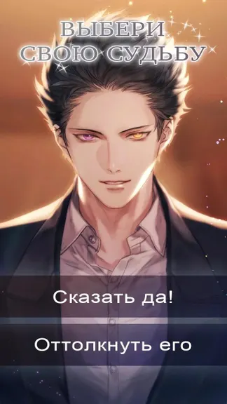 Скриншот 2/6