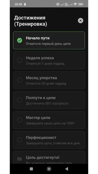 Скриншот 4/7