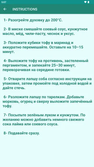 Скриншот 1/3