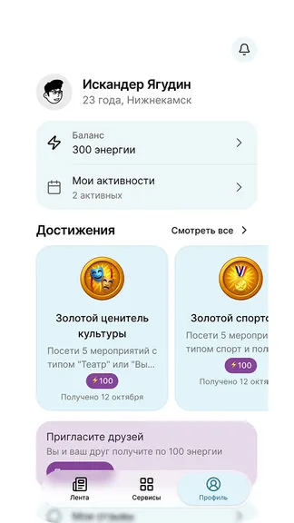 Скриншот 3/3
