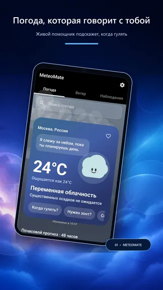 Скриншот 1/10